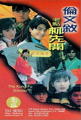 办公室 美女 丝袜 爆操